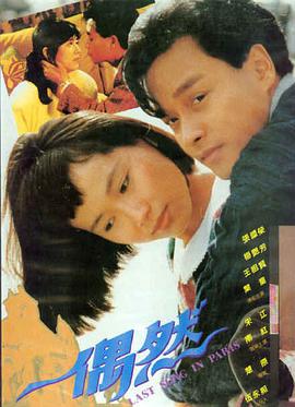 新龙门客栈-免费武侠电影大全在线看