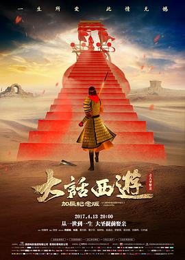笑傲江湖-经典武侠电影推荐
