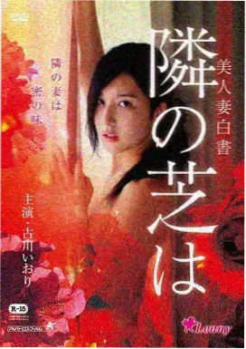 新蜀山剑侠-免费武侠片推荐