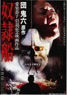 雪山飞狐之塞北宝藏-经典武侠电影推荐